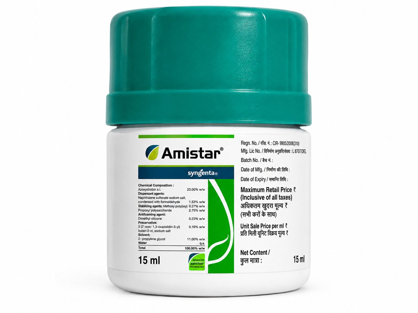 Amistar [Pack of 3]