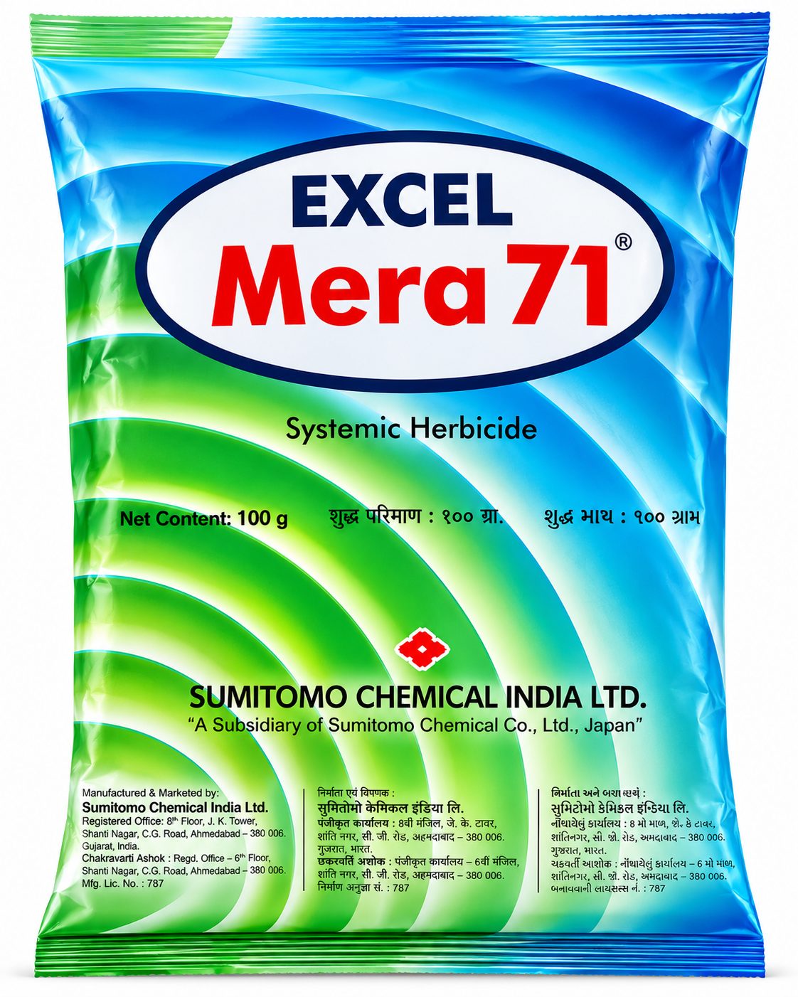 Mera 71 