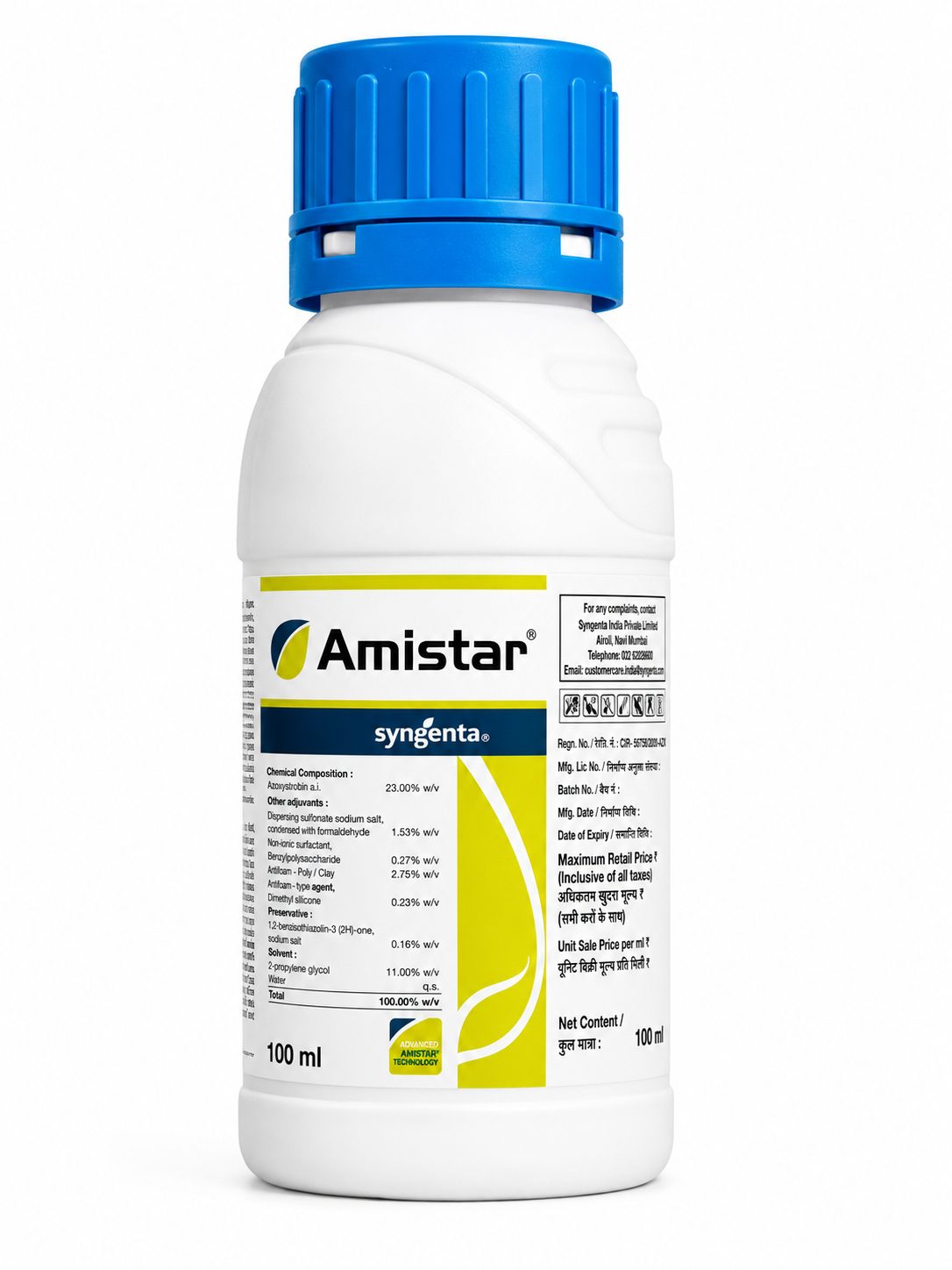 Amistar 